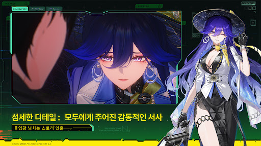 명조:워더링 웨이브 PC