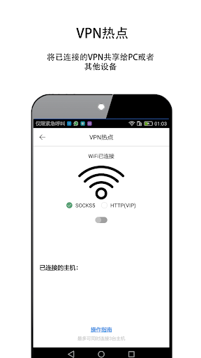 酷通VPN - 千兆带宽，全球分布，稳定高可用电脑版