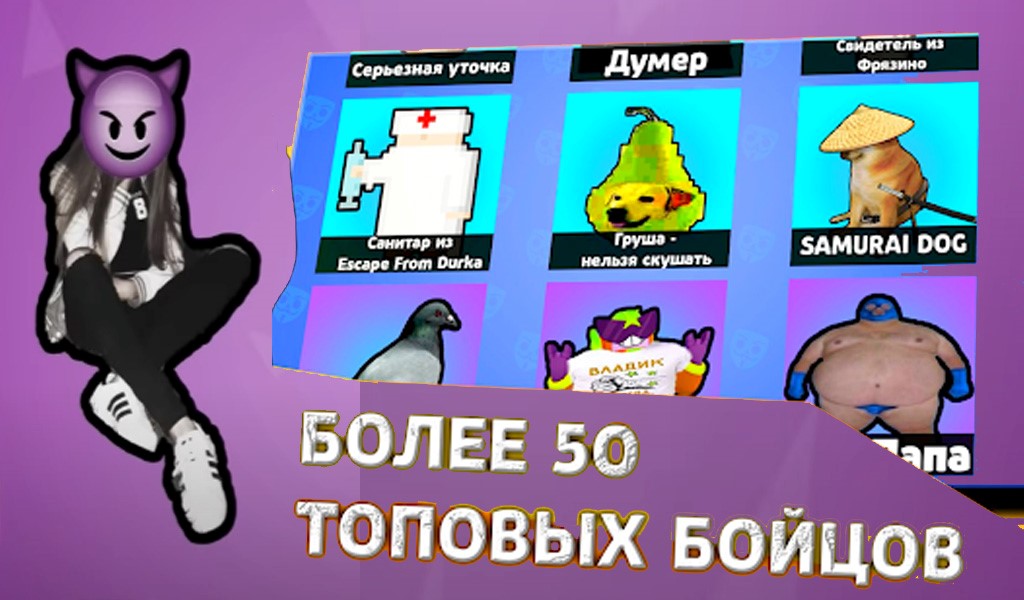 Бабл Квас 4 ПК