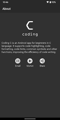 Coding C পিসি