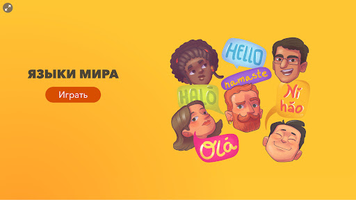 Квестикс: викторины, игры ПК