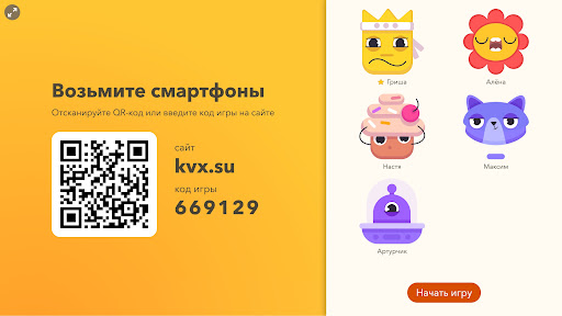 Квестикс: викторины, игры ПК