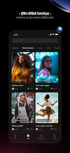 KwaiCut - वीडियो संपादक PC