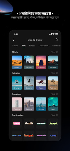 KwaiCut - वीडियो संपादक PC