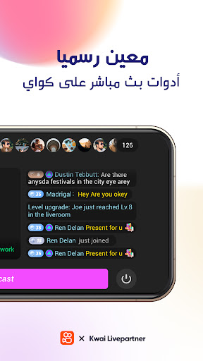 Kwai Livepartner الحاسوب