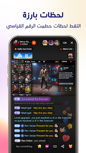 Kwai Livepartner الحاسوب