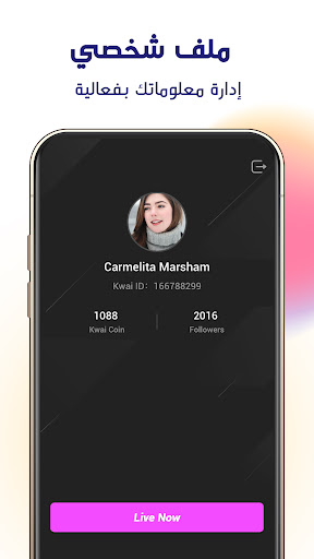 Kwai Livepartner الحاسوب