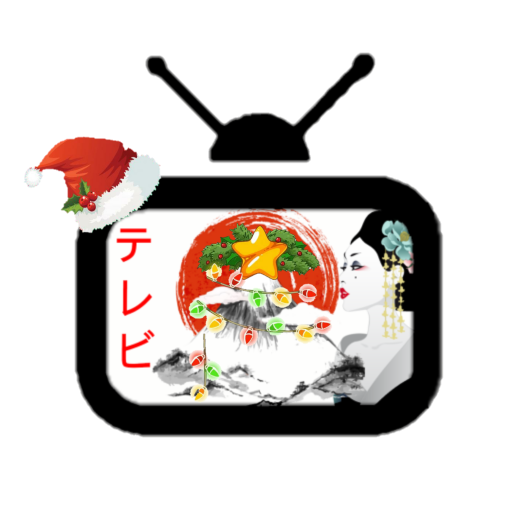 日本のテレビ放送