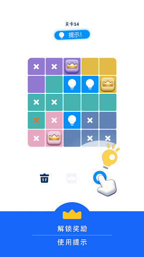 皇后大师：数独谜题电脑版