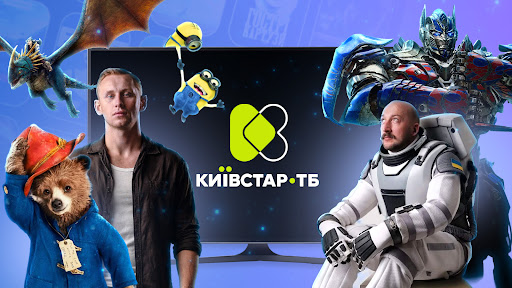 Київстар ТБ для приставок