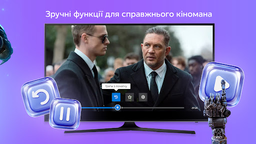 Київстар ТБ для приставок