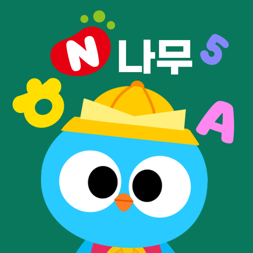 스마트구몬N 나무 PC