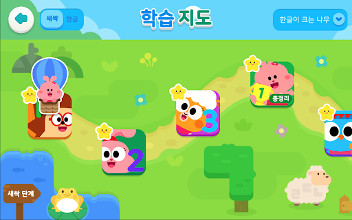 스마트구몬N 나무 PC