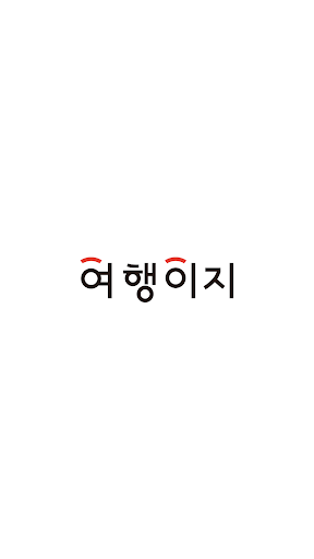 여행이지-교원투어의 새로운 여행, 해외/국내/항공까지! PC