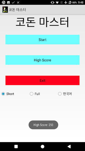 코돈 마스터 - 세상에서 가장 어려운 DNA 게임 PC