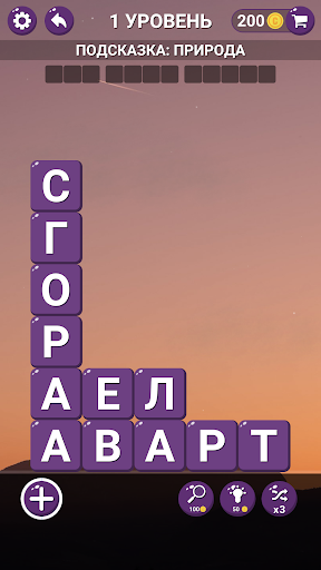 Найди Слова - Поиск слов PC
