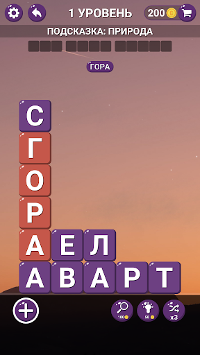Найди Слова - Поиск слов PC