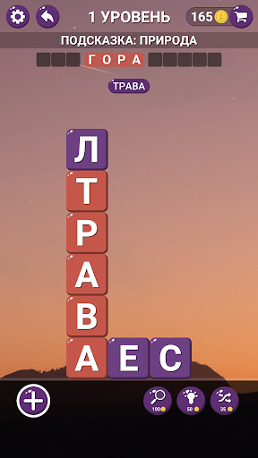 Найди Слова - Поиск слов PC