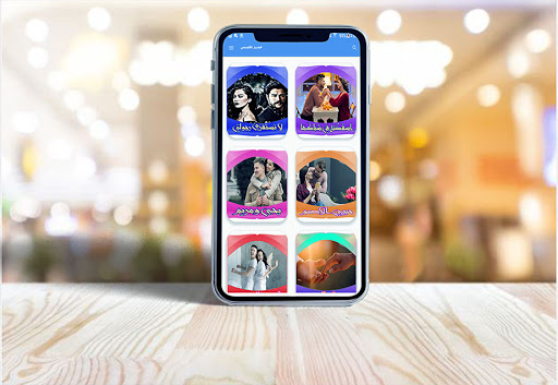 عصير القصص بالدارجة بدون نت PC