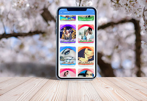 عصير القصص بالدارجة بدون نت PC