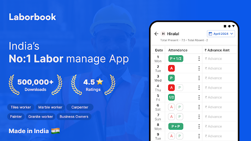 दैनिक उपस्थिति रजिस्टर PC