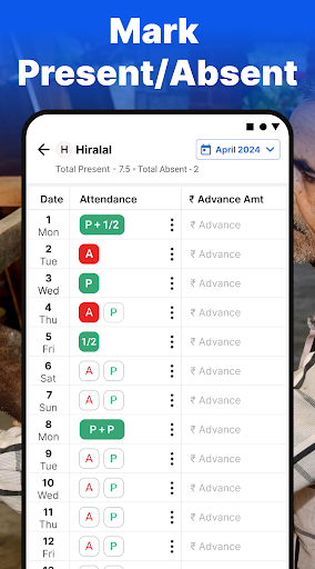 दैनिक उपस्थिति रजिस्टर PC
