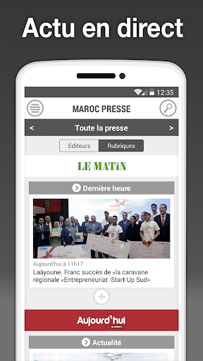 Maroc Presse - مغرب بريس الحاسوب