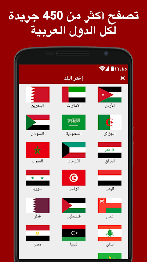 Sahafa پی سی
