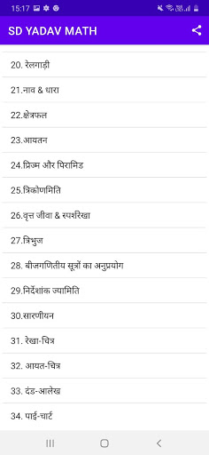 Sd Yadav Math Book in Hindi