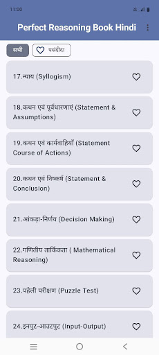 Perfect Reasoning Book  Hindi