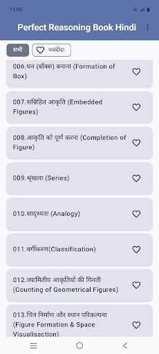 Perfect Reasoning Book  Hindi