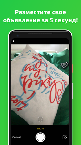 lalafo: интернет объявления PC版