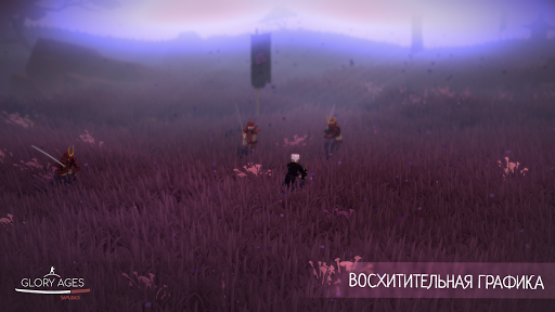 Glory Ages - Samurais ПК