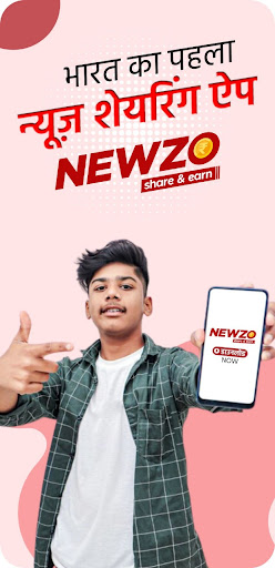 NEWZO - Share & Earn پی سی