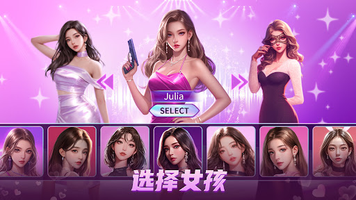 Hot Girl：射击枪战游戏电脑版