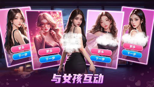 Hot Girl：射击枪战游戏电脑版