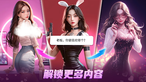 Hot Girl：射击枪战游戏电脑版