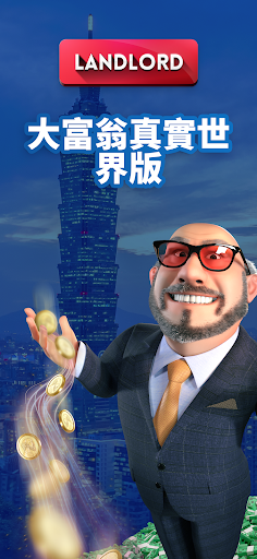 Landlord Tycoon: 擁有世界