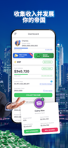 Landlord Tycoon: 擁有世界