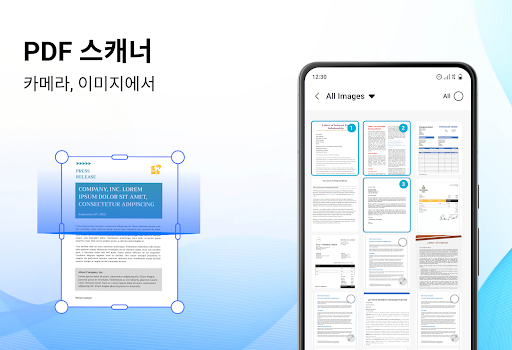 문서 리더 & PDF 변환 PC