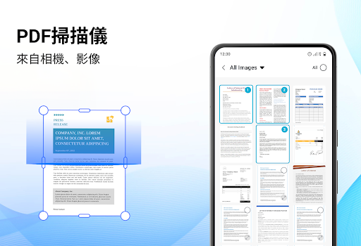 文件閱讀器和PDF轉換電腦版