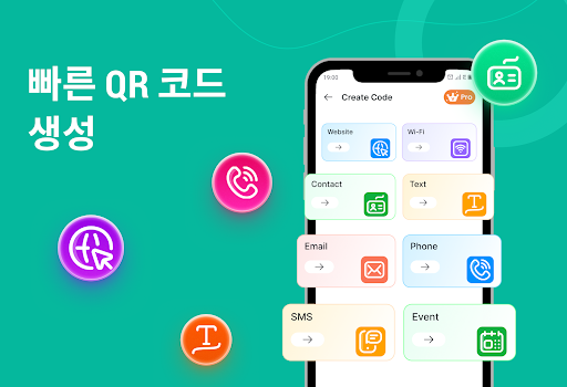 QR 스캐너 - 모든 바코드 스캔 PC