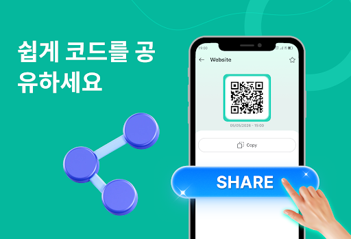 QR 스캐너 - 모든 바코드 스캔 PC