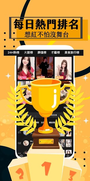 iM短影 -精彩玩放肆拍意想不到的都在iM電腦版