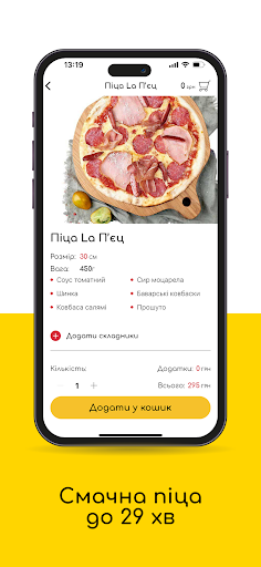 LA П'ЄЦ - доставка їжі PC