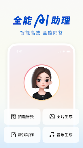 豆包