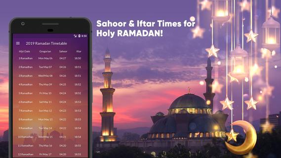 رمضان تايمز: صلاة المسلمين، القبلة، الأذان، دوا الحاسوب