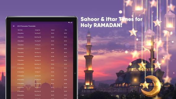 رمضان تايمز: صلاة المسلمين، القبلة، الأذان، دوا الحاسوب