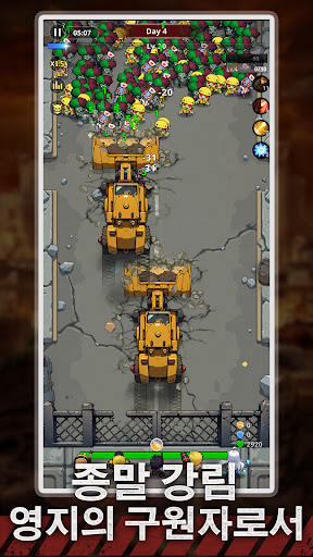 BangBang Zombies: 대피소의 전쟁 PC