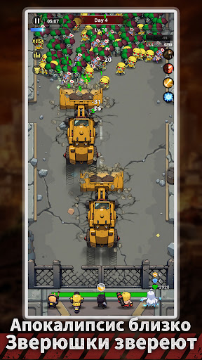 BangBang Zombies:Война Убежища
